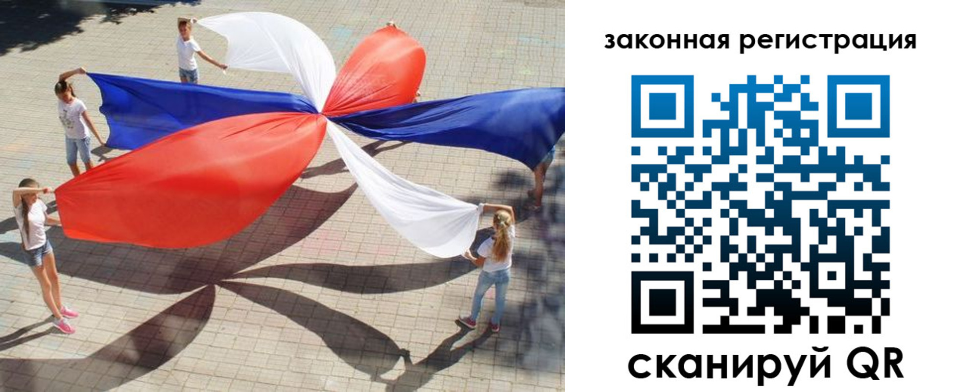 временная регистрация надежно в Салехарде