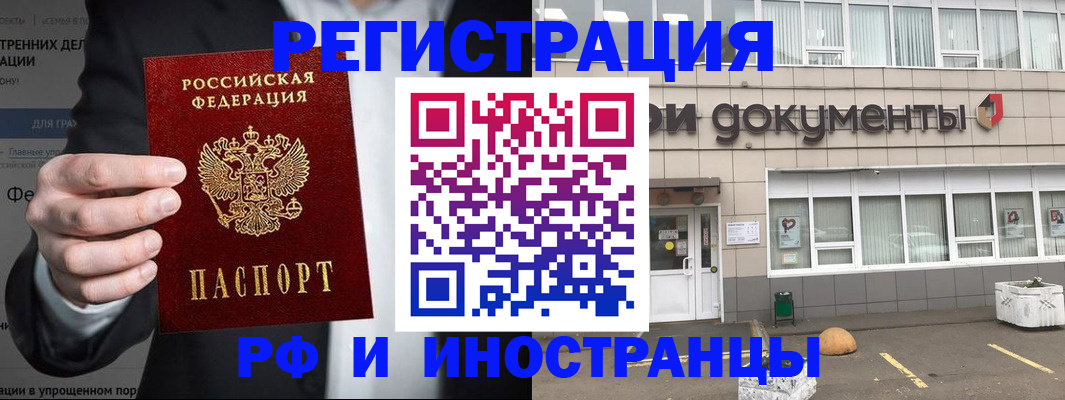 регистрация для школы в Салехарде